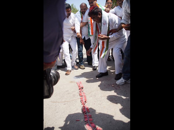 కాంగ్రెస్