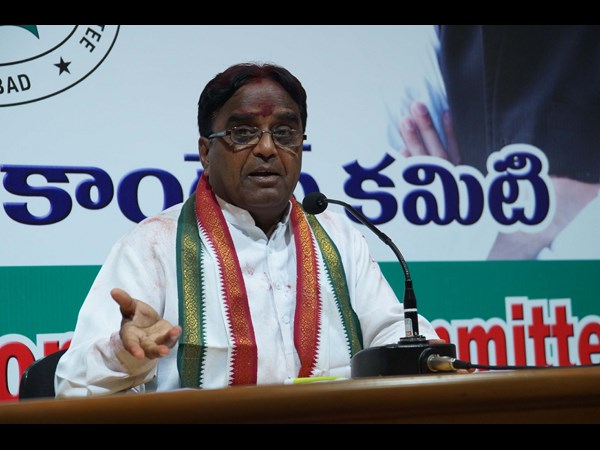 కాంగ్రెస్