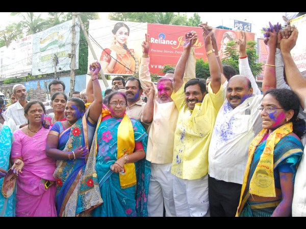 తెలుగుదేశం