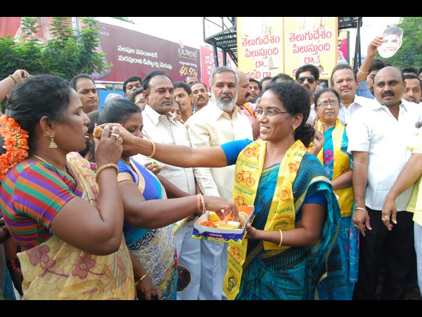 తెలుగుదేశం