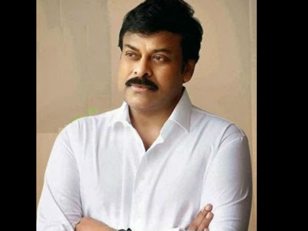 చిరంజీవి చిరంజీవి