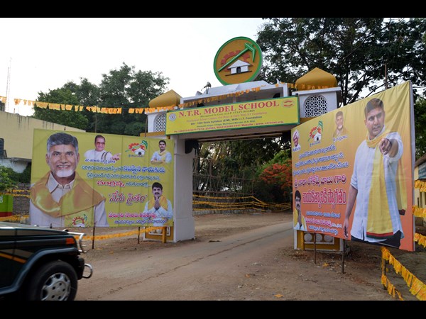 నారా లోకేష్ చిత్రం కూడా..