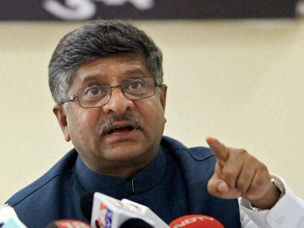 రవిశంకర ప్రసాద్