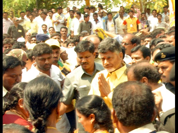 నమస్కారం