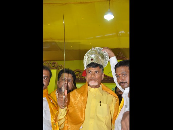 మహానాడు