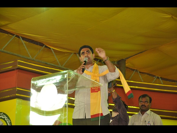 నారా లోకేష్