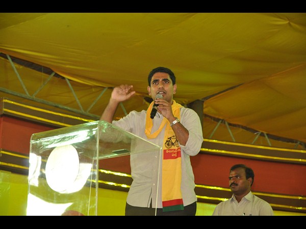 నారా లోకేష్