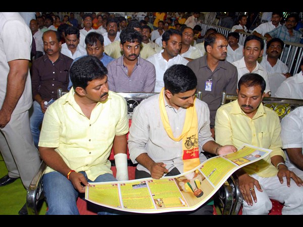 నారా లోకేష్