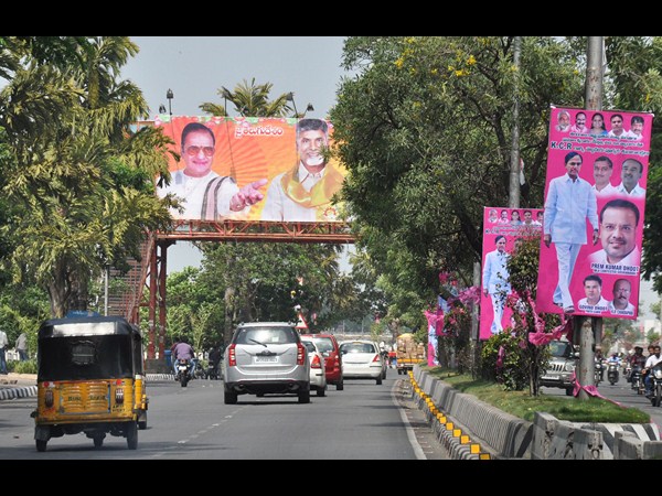 తెలంగాణ