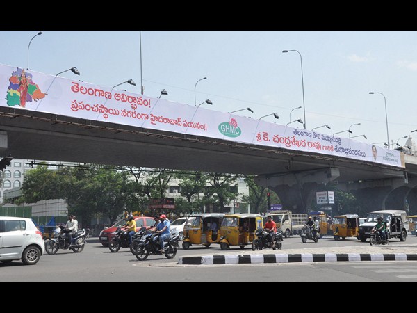 తెలంగాణ