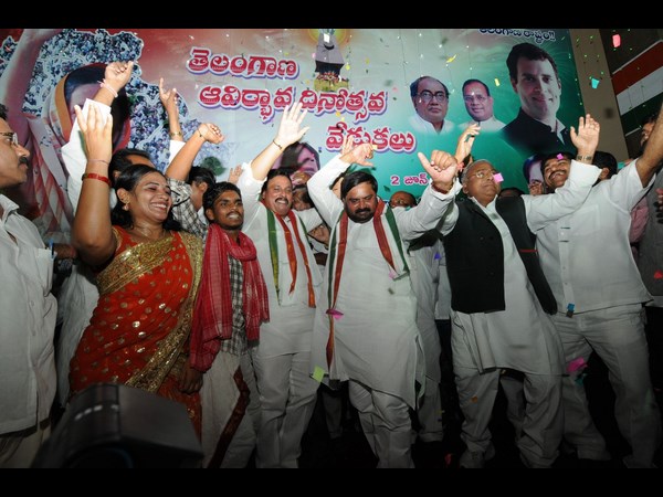 కాంగ్రెస్
