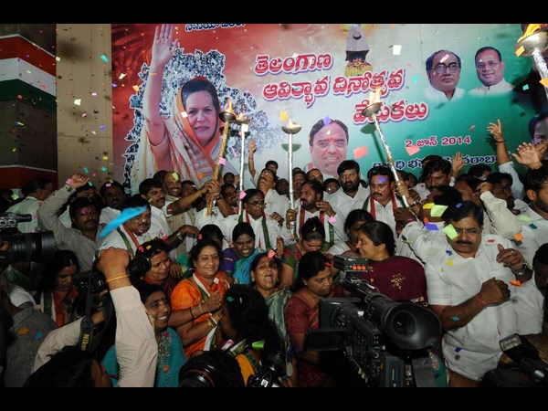 కాంగ్రెస్