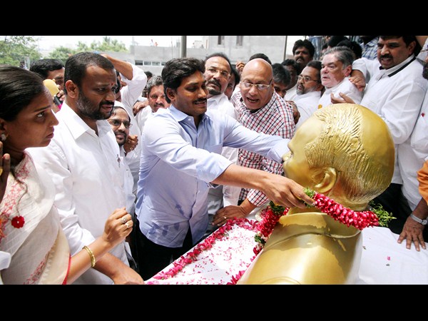 వైయస్సార్ కాంగ్రెస్