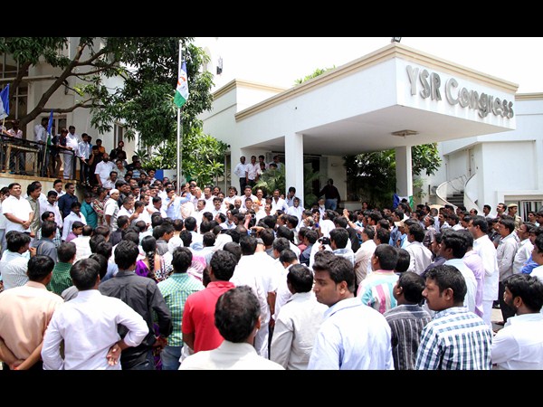 వైయస్సార్ కాంగ్రెస్