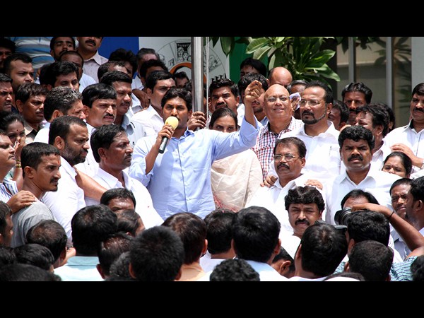 వైయస్సార్ కాంగ్రెస్