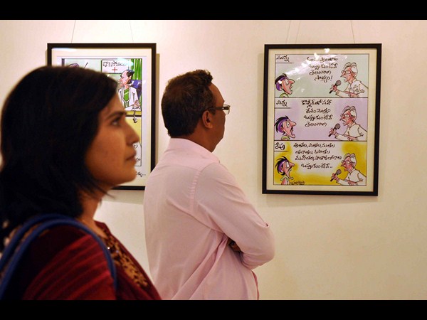 సందర్శకులు ఇలా...