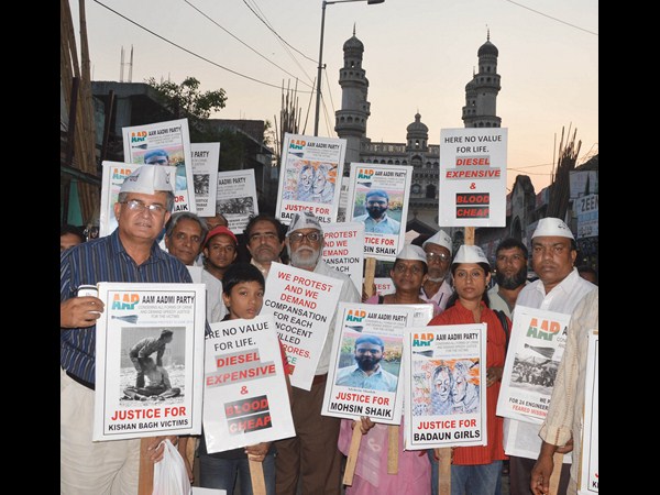 ఆప్ ఆందోళన