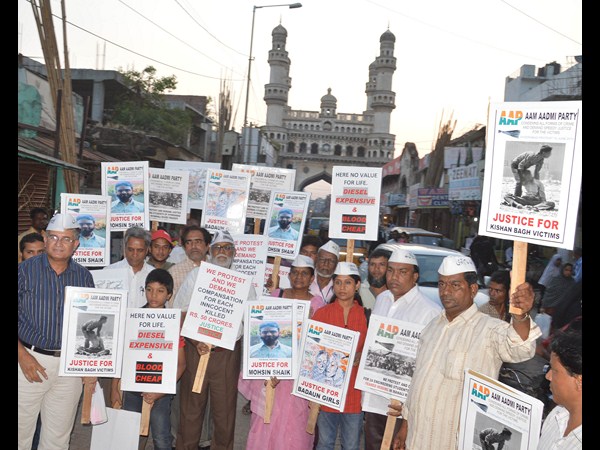 ఆప్ ఆందోళన