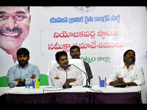 వైయస్ జగన్