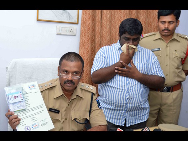 దూరదర్సన్