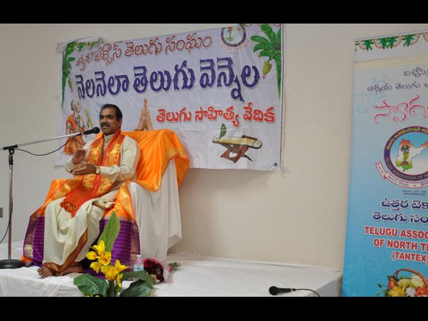 ముఖ్య అతిథిగా.. 