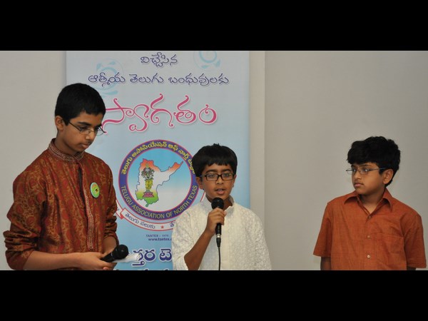 పిల్లల పద్యపఠనం