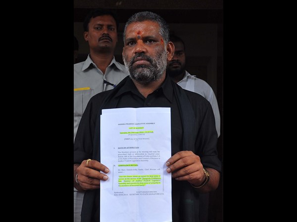 అసెంబ్లీ