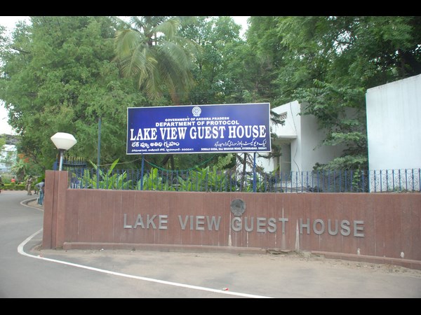 లేక్ వ్యూ గెస్ట్ హౌస్