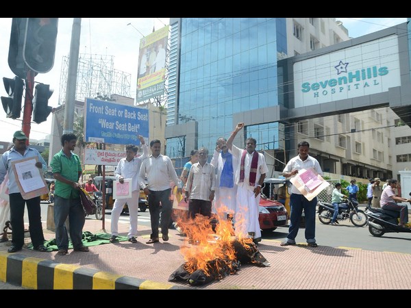 దిష్టిబొమ్మ దగ్ధం దిష్టిబొమ్మ దగ్ధం