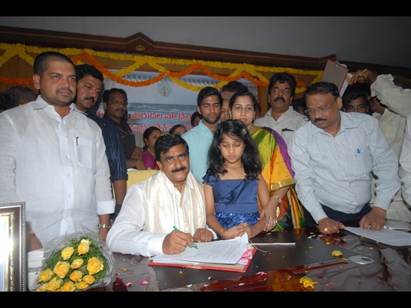 దేవినేని