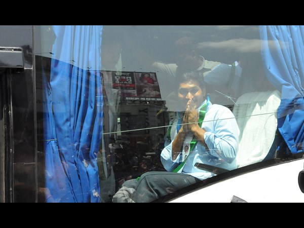 వైయస్సార్ కాంగ్రెస్