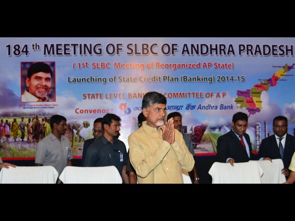 బ్యాంకర్లతో చంద్రబాబు బ్యాంకర్లతో చంద్రబాబు