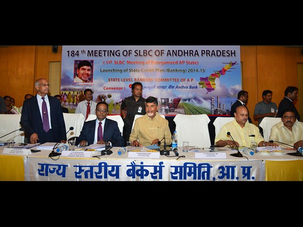 బ్యాంకర్లతో చంద్రబాబు బ్యాంకర్లతో చంద్రబాబు