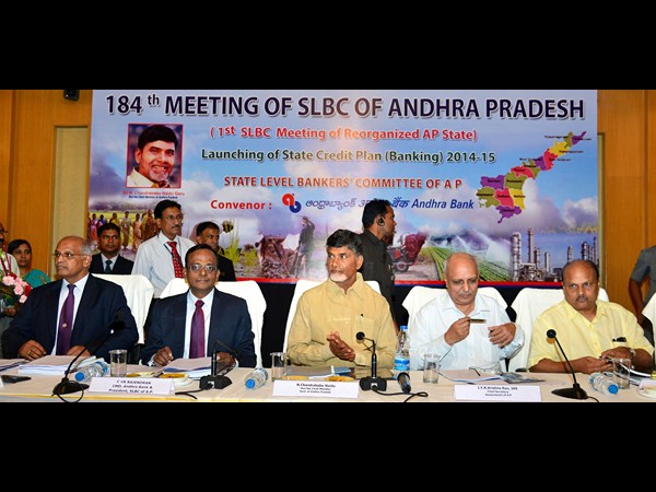 బ్యాంకర్లతో చంద్రబాబు బ్యాంకర్లతో చంద్రబాబు