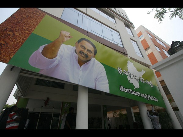 ఎన్నికలకు ముందు