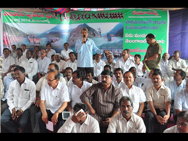 మహాధర్నా