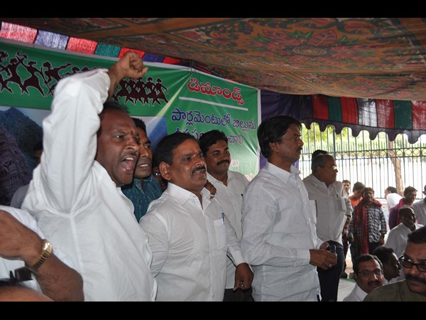 మహాధర్నా