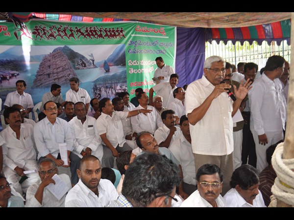 మహాధర్నా