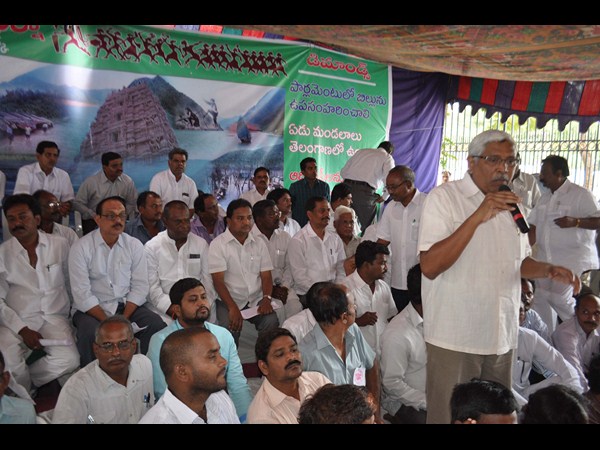 మహాధర్నా