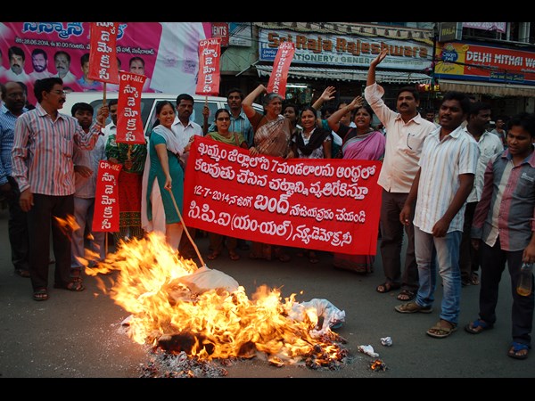 తెలంగాణ బంద్