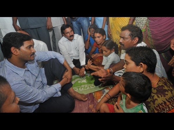 ఓదార్పు