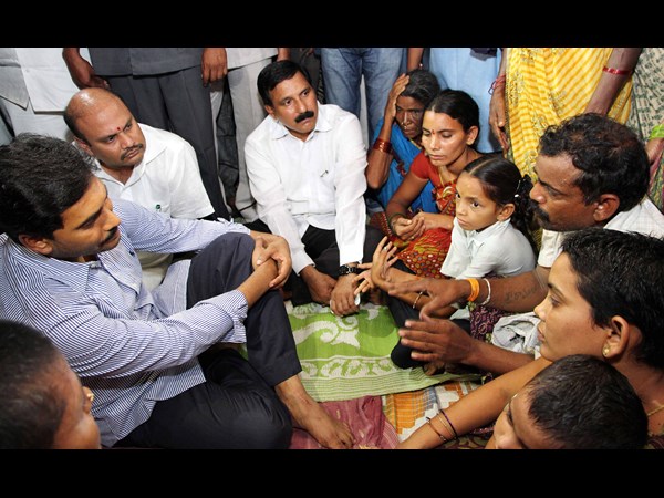 జగన్