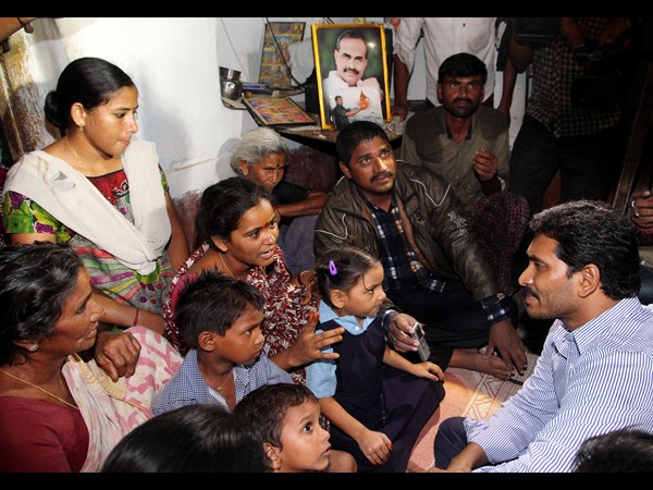జగన్