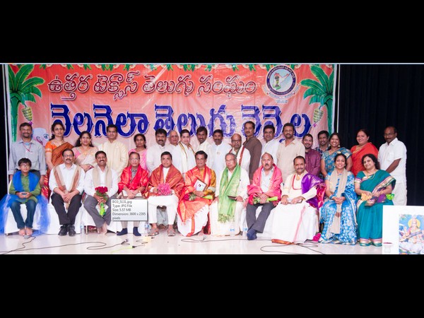 సాహితీ ఉత్సవం
