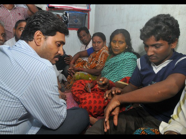 జగన్