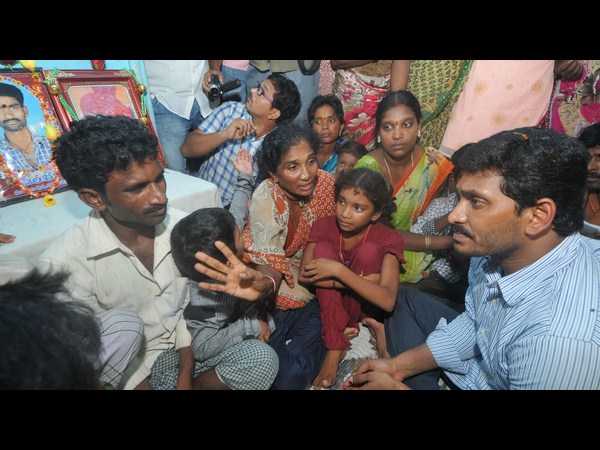 జగన్