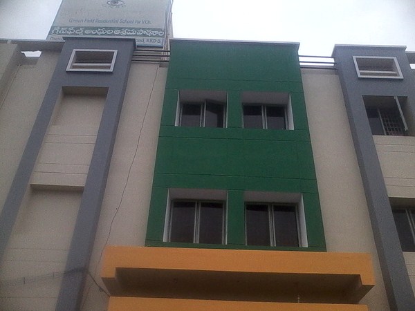 పాఠశాల స్వాధీనం