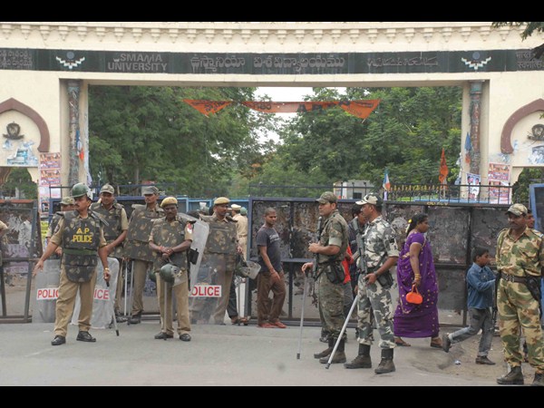 ఉస్మానియా యూనివర్సిటీ