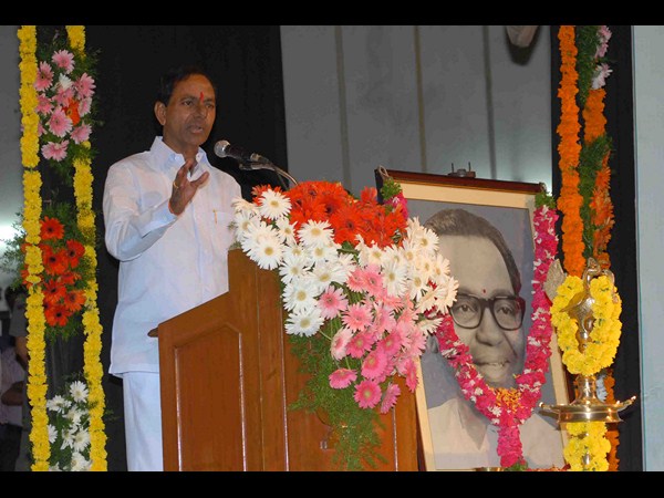 గురువుకు నమస్కారాలు..