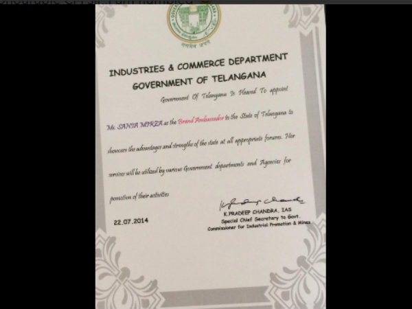 సానియా మీర్జా